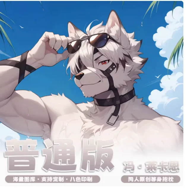 

Чехол на подушку аниме Zenless Zone Zero Von Lycaon COSLOLITA