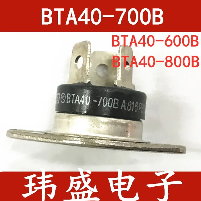 

5 шт./лот фотолампа BTA40-700B 40A 700V