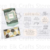 christmas blessing text new matel cutting dies and clear stamps for scrapbooking embossing handmade cards decoration templates