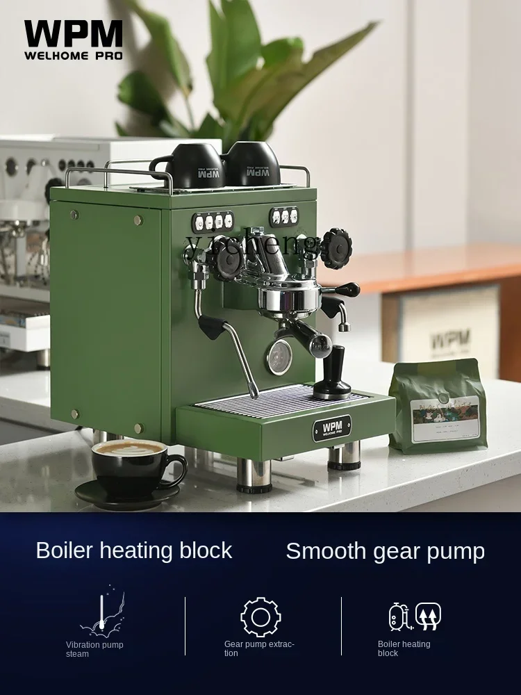 Кофемашина ZF с переменным давлением для домашнего и коммерческого использования