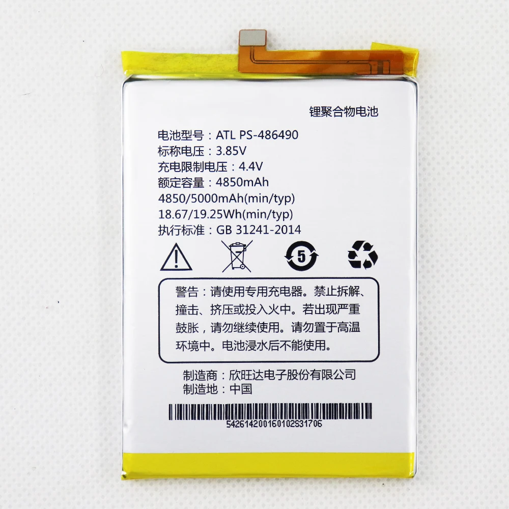 

5000mAh X005 PS-486490 Battery For Asus Pegasus X005 5000 battery