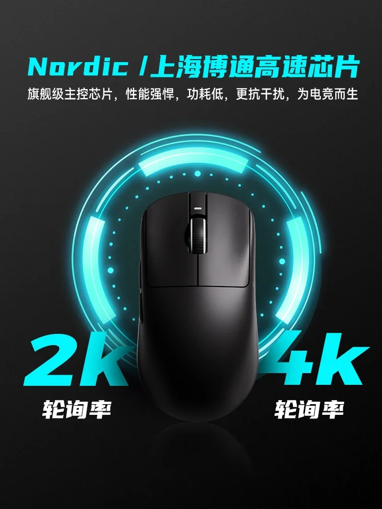 Беспроводная игровая мышь VXE Dragonfly R1 перезаряжаемая компьютерная PAW3395 48 ГБ 4 кГц