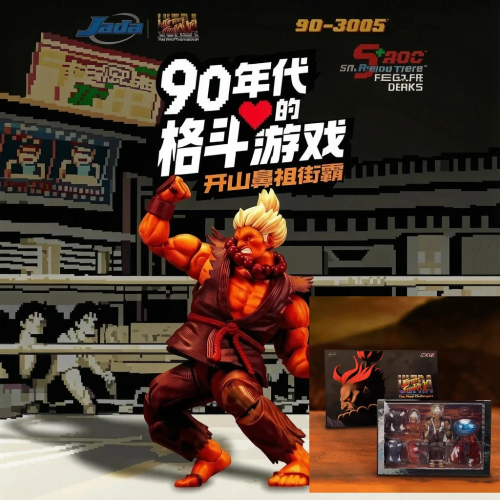 Фото Фигурка Jada Toys Ultra Street Fighter II SDCC Exclusive Limited Shin Akuma Gouki, настольное украшение, игрушка, подарок, предзаказ №2