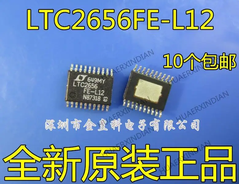 

10 шт., новинка, оригинальная Φ LTC2656