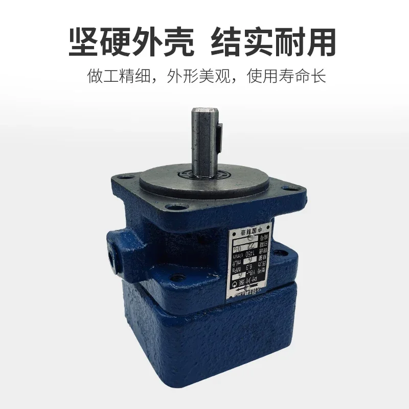 Гидравлический лопастной насос YB1 масляный YB1-6 YB1-10/16/4/20/25/40/50/80/100 одинарный