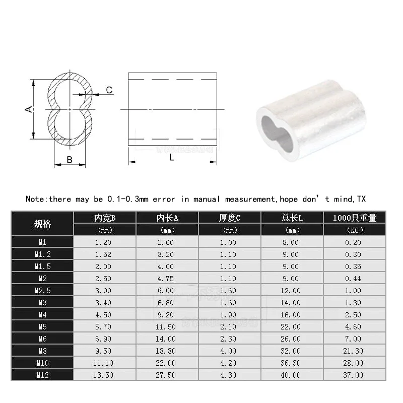 M0.8 M1.0 M1.2 M1.5 M2 M3 M5 M6 M8 алюминиевый каска для cuerdas de alambre Cable crimpado acero Chuck chaqueta