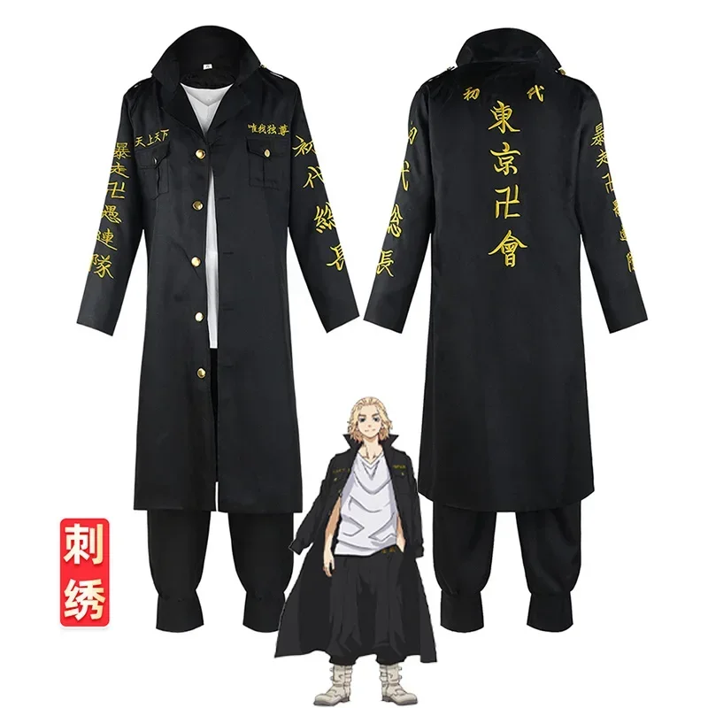 Токио Мстители Майки Сано Косплей Костюм Кейсуке Баджи Чифую Кен Рюгудзи Манджи