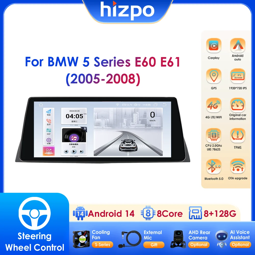 10,25-дюймовый автомобильный мультимедийный плеер с GPS-навигацией и поддержкой DSP Carplay Android Auto для BMW 5 серии E60 E61 E63 E64 (2005-2008)CCC