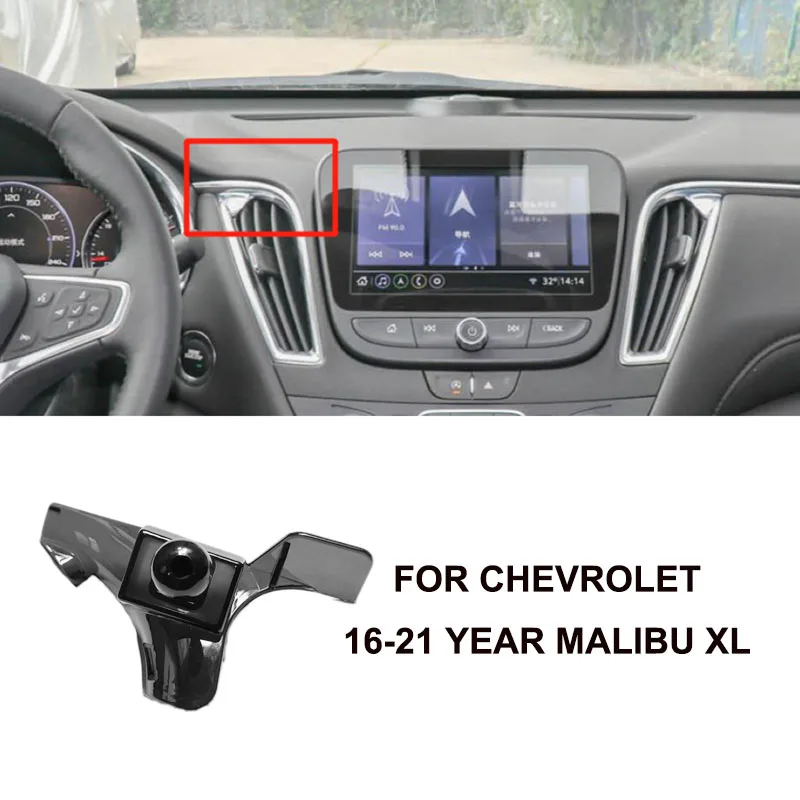 

Для CHEVROLET MALIBU 2012-2022, TRACKER 2014-2022, CAVALIER 2016-2022 Автомобильный держатель телефона Монтажный кронштейн Основание
