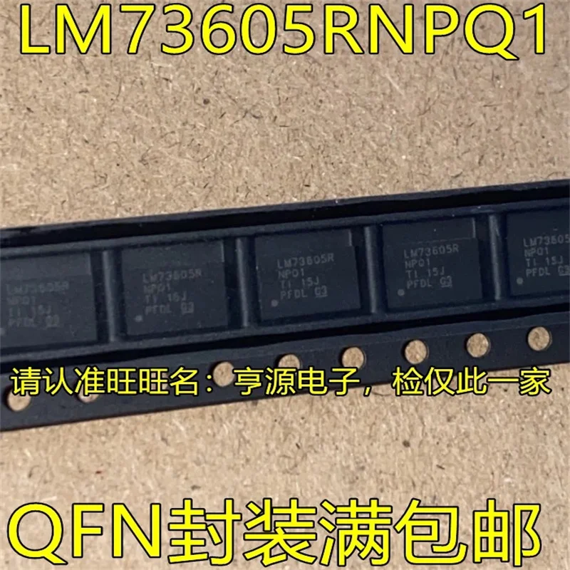 

1-10 шт. LM73605RNPQ1 LM73605 QFN
