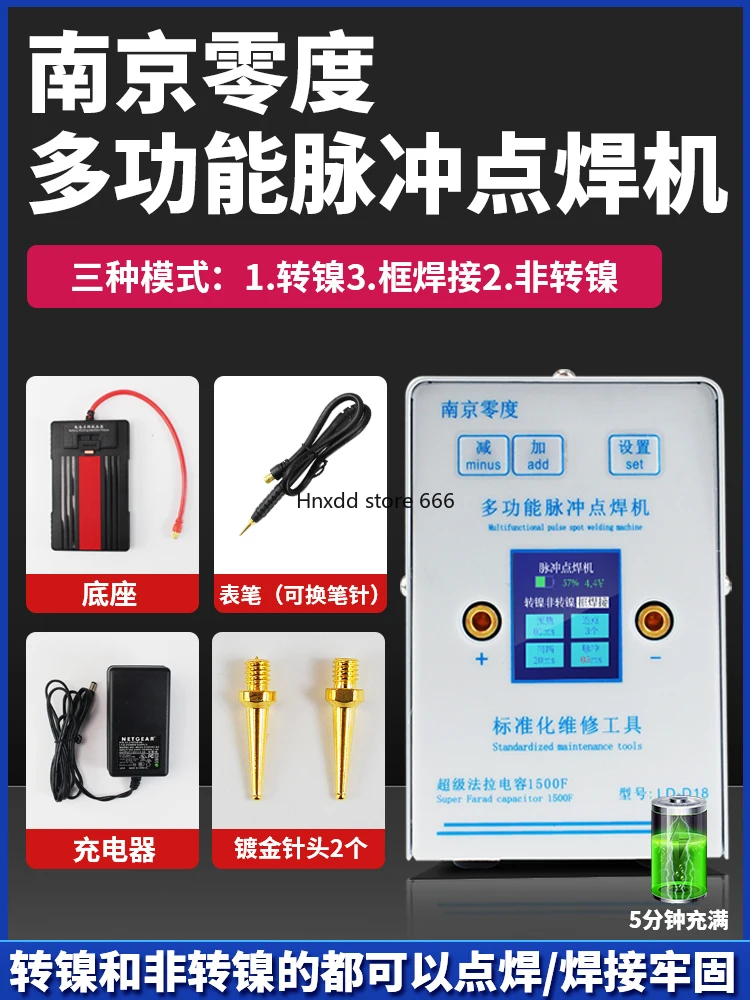 Многофункциональная Рабочая машина D18 суперфарад конденсатор