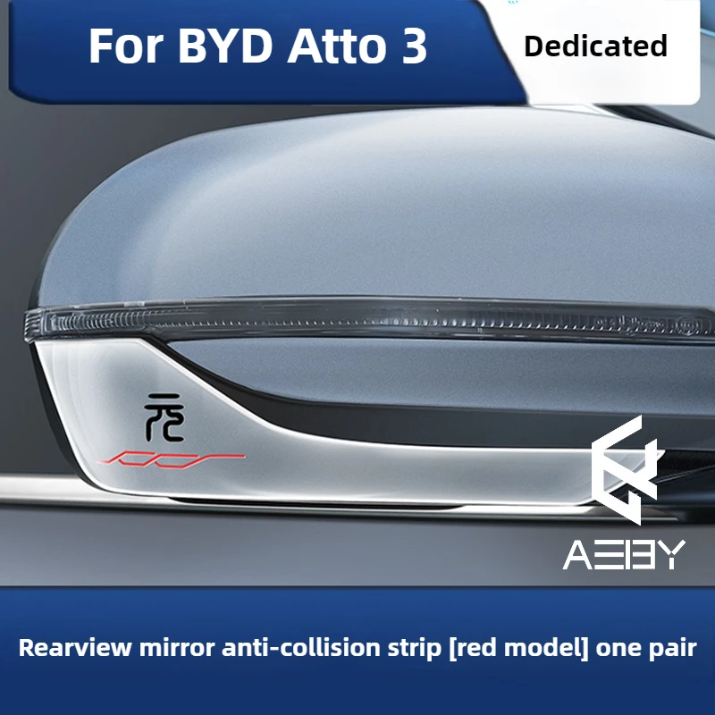 AEBY для BYD Atto 3 Smart Driving Edition 2022-2025, автомобильное прозрачное зеркало заднего вида, полоса для предотвращения столкновений, наклейка против царапин (art.: 3920d14273cb8) - 3920d14273cb8
