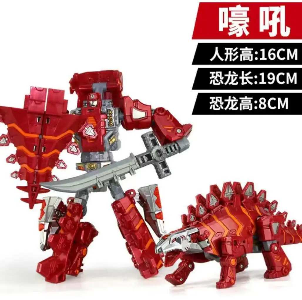 

5 in 1 Sets Dinosaur Robot Car Transformation Action Figure Tyrannosaurus Set Deformation Educational Boy Gift Kid Toys 5