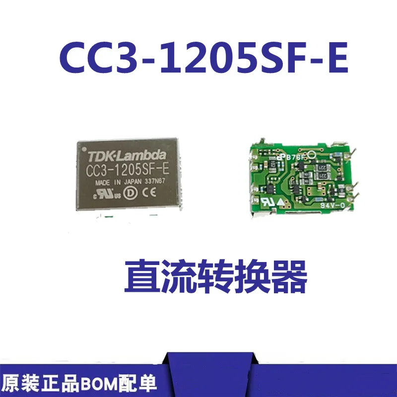 Оригинальный оригинальный встроенный конвертер постоянного тока в постоянный