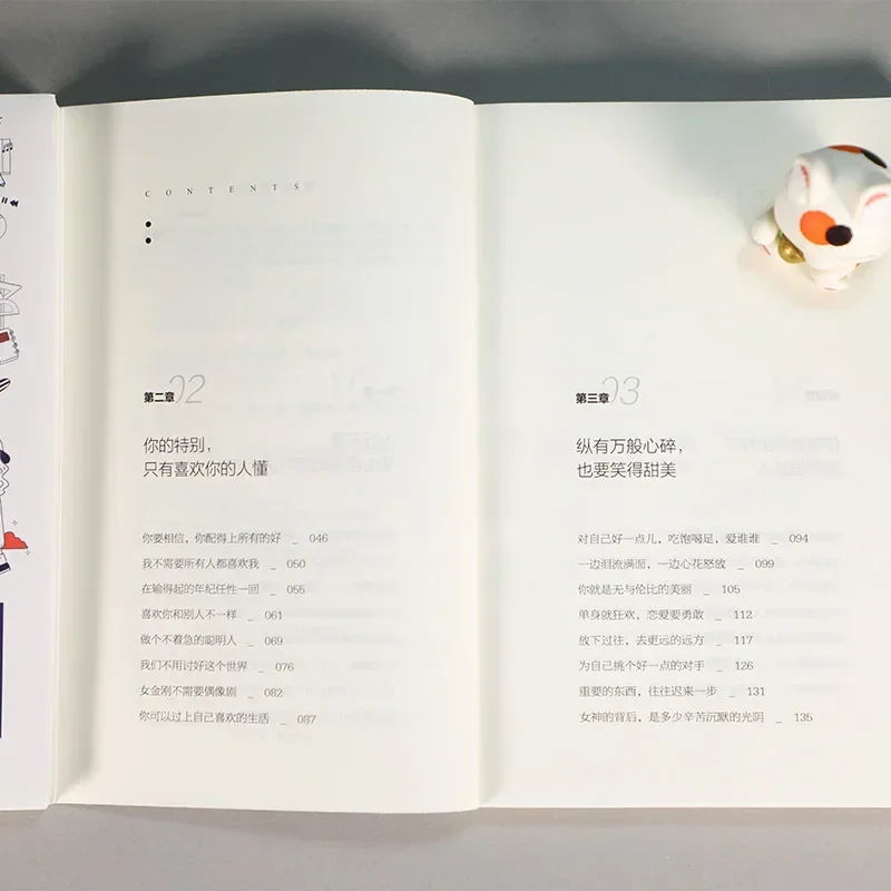 Новые книги для самостоятельного улучшения 2 шт./комплект мир очень хороший но вы