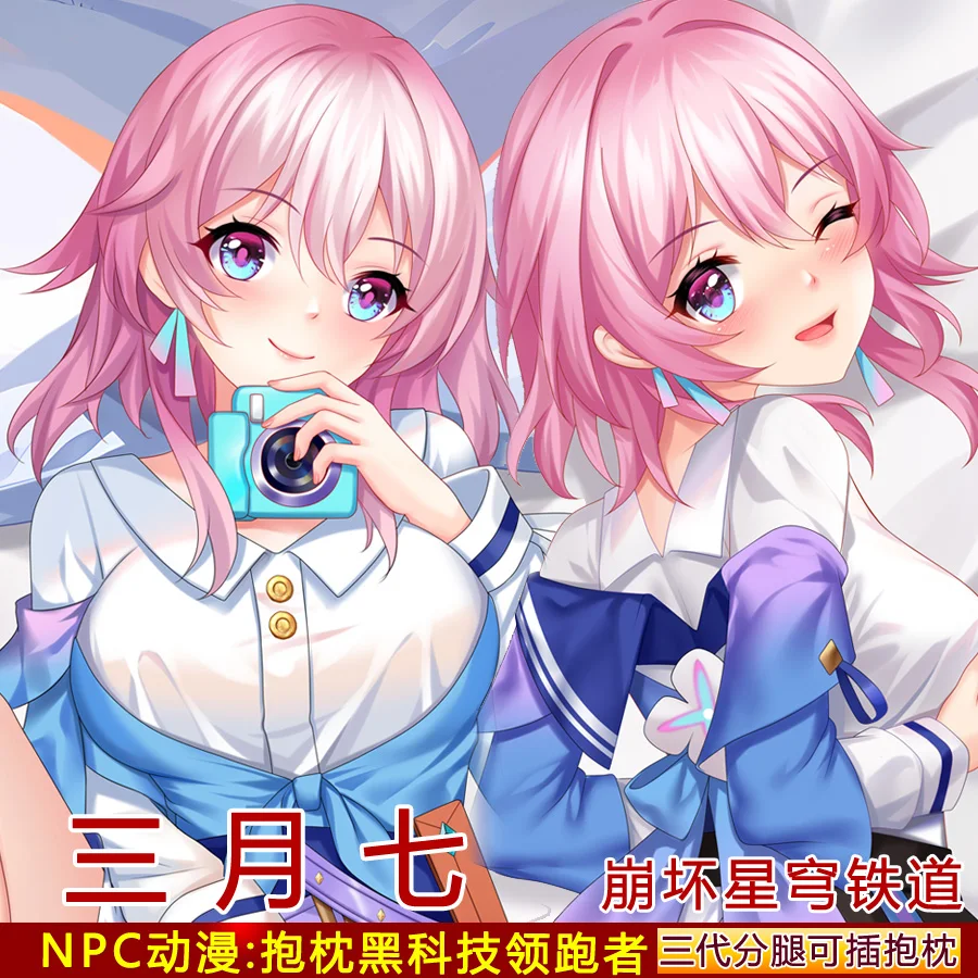 

Аниме игра Honkai Impact 3 марта 7 Сексуальная дакимакура обнимающая подушка для тела Подушка декоративная подкладка для кровати рождественские подарки NPC