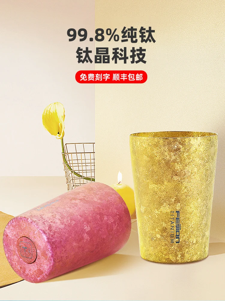 

Light Luxury High-end Pure Titanium Water Cup Double-layer Insulated Beer Milk Coffee Office Anti-drop Drinking Cup