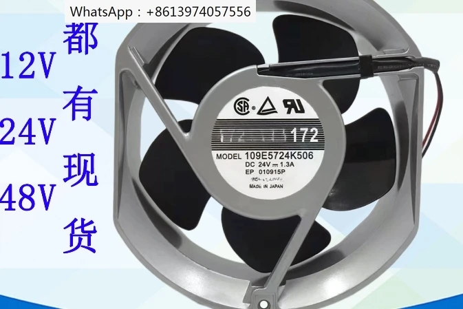 Новый оригинальный охлаждающий вентилятор 109E5712K/H/C501 12 В 24 в 48 с алюминиевой рамой