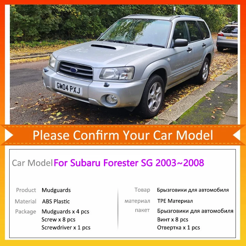 Для Subaru Forester SG MK2 2th 2003 ~ 2008 2004 Chevrolet автомобильные брызговики крыло
