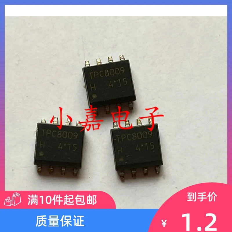 

Free shipping TPC8009-H SOP-8 30V 13A TPC8009 10PCS