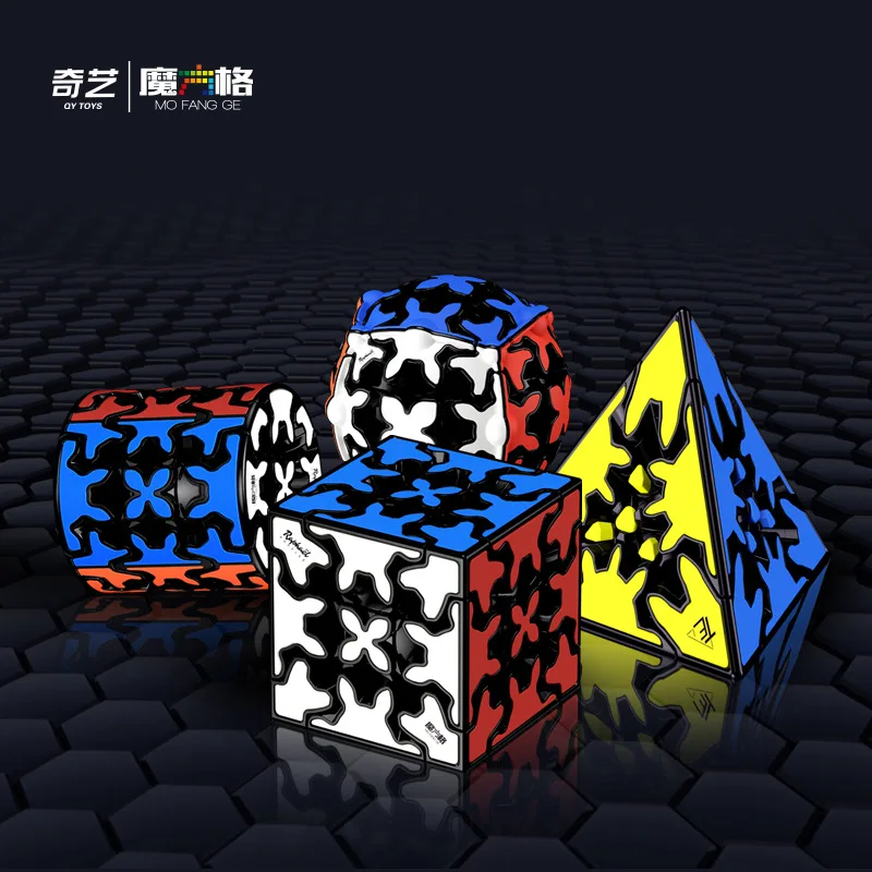New Qiyi Gear Cube 3x3x3 Gear Cube 3x3 Pyramid Cylinder Sphere Speed Cubes Educational Toy for Children Kids Gift Toy
