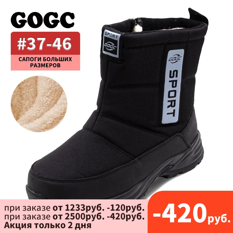 GOGC Winter Men Hiking Boots Snow Boots 