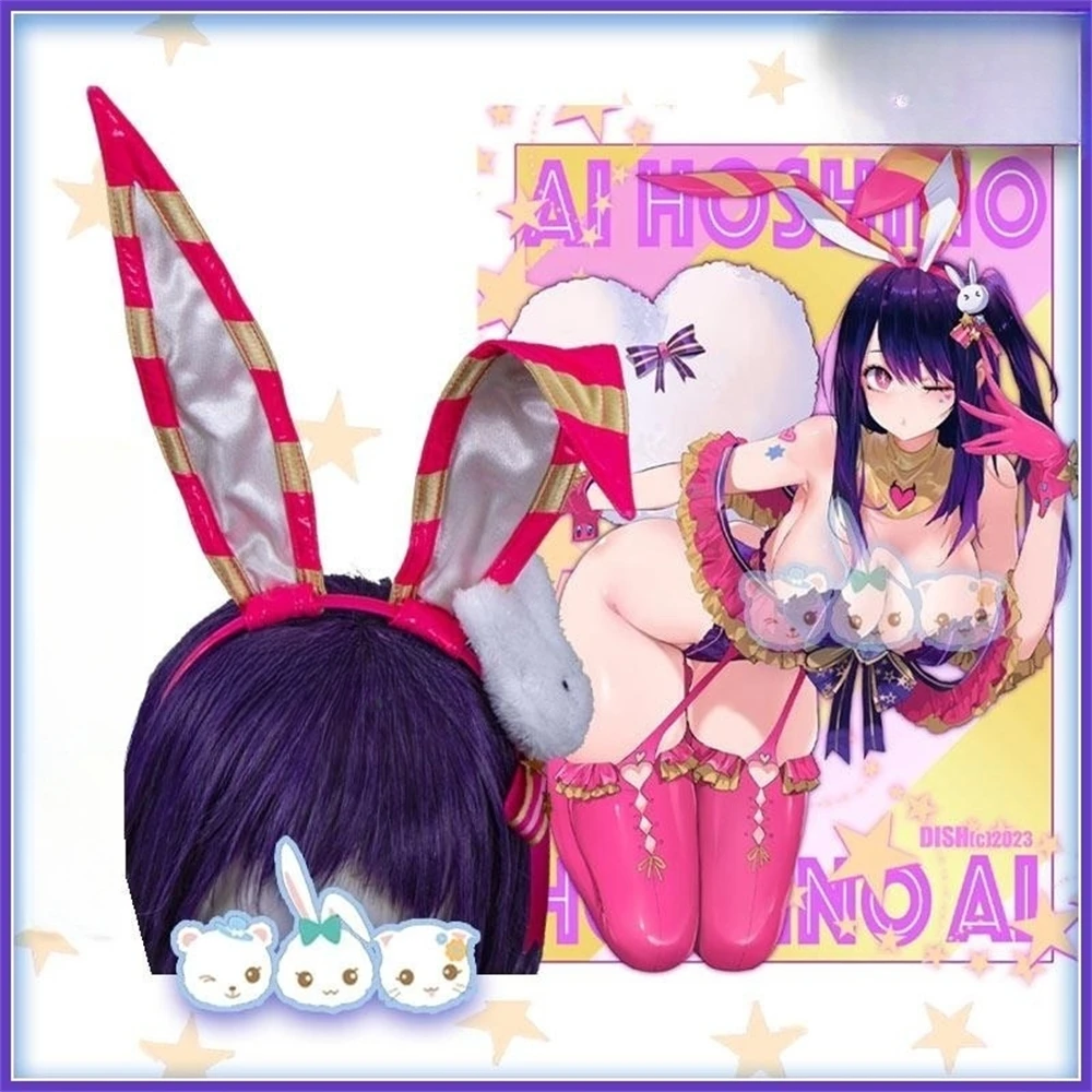 AGCOS аниме OSHI NO KO Hoshino Ai Doujin Bunny Girl косплей костюм женские милые купальники нижнее