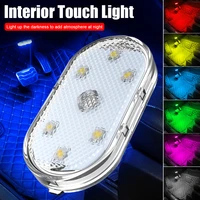 magnetic touch light hand car roof magnets ceiling lamp indoor car lighting night reading light reading lamp car interior lights