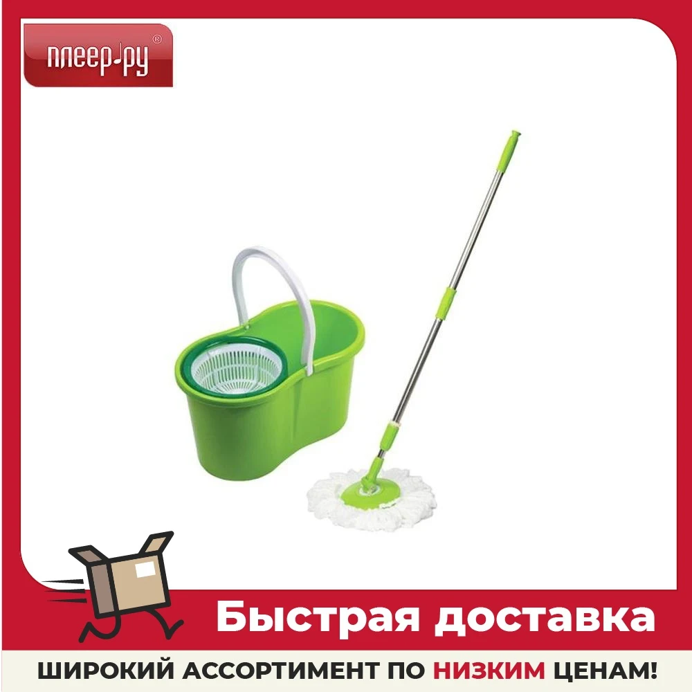 Набор для уборки Лайма 5л 603624 | Дом и сад