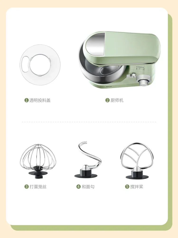 Стационарный Миксер для муки домашний аппарат мелкого разминания лапши