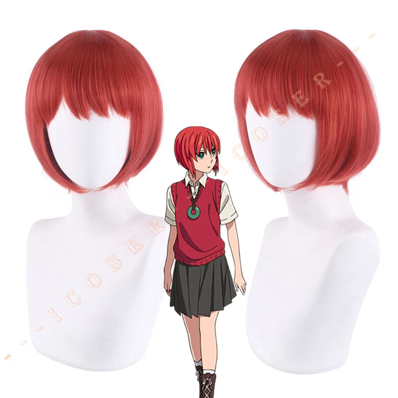 

Парик для косплея аниме Chise Hatori Mahoutsukai no Yome, короткий красный парик для женщин, волосы из термостойкого волокна для невесты старинного маги