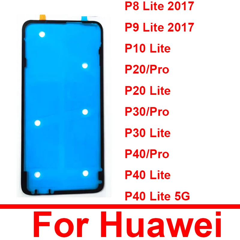 Клейкая лента для задней крышки батарейного отсека Huawei P8 P9 P10 P20 P30 P40 Pro Lite 2017 2 шт. -