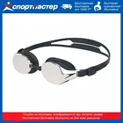 Очки для плавания Speedo Hydropure Mirror