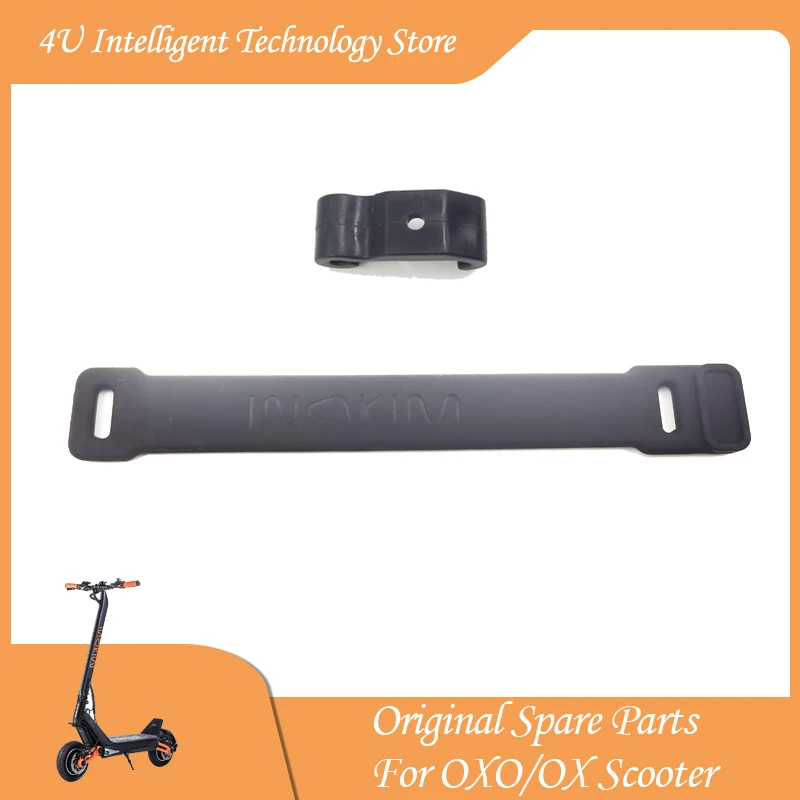 Ремень безопасности с крючком для электрического скутера INOKIM OXO OX