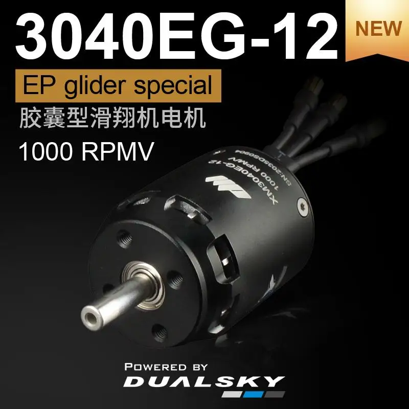 Фото Dualsky XM3040EG 860KV 1000KV 1350KV 1850KV EG, герметичный серийный бесщеточный двигатель для P5B FAI F5J планнеров самолетов №3