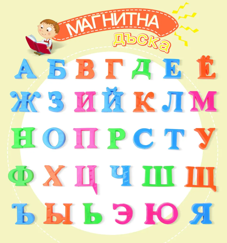 

33pcs/set 2CM Magnet Russian Letters Alphabet Puzzle Colorful Fridge Sticker Memorandum Learning Toy Educational Gift For Kids