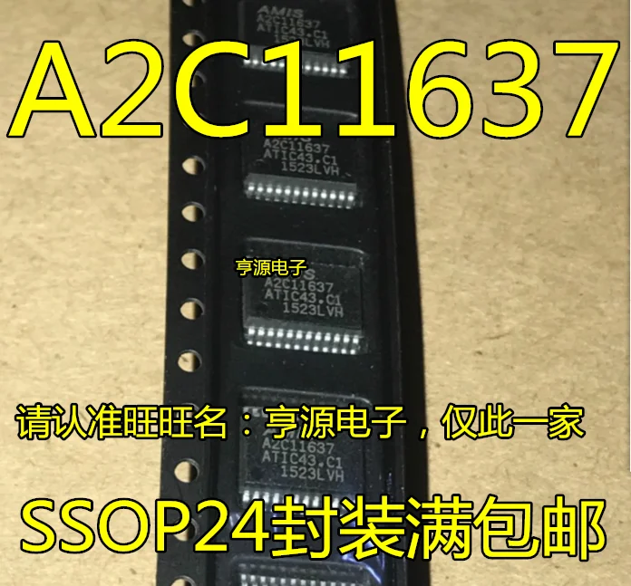 

5 шт. A2C11637 ATIC43-G SSOP24 новые и оригинальные