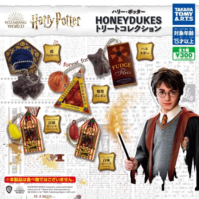 TOMY Оригинальные 5 шт. Gashapon ハ④ポター ター HONEYDUKES トリгарри игрушки &quotПоттер&quot для
