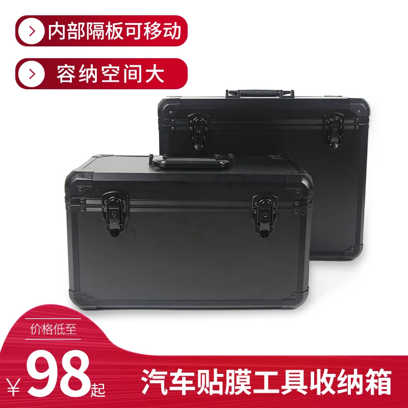 

Подходит для автомобильного инструмента для красоты пленки автомобильный ящик для хранения пленки Вертикальный Ящик для инструментов спе...