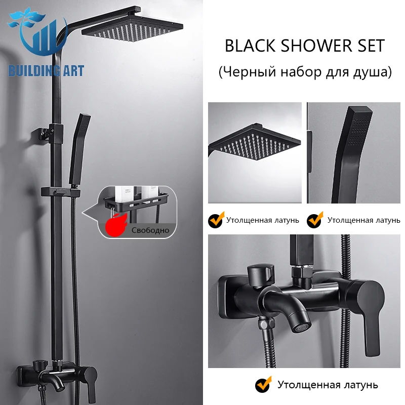 

Black Shower Faucet Set,Rain Shower Faucet,Bathroom Shower,Hot Cold Mixer Crane,With Shelf,Bathroom Faucet,Bathtub Shower Set