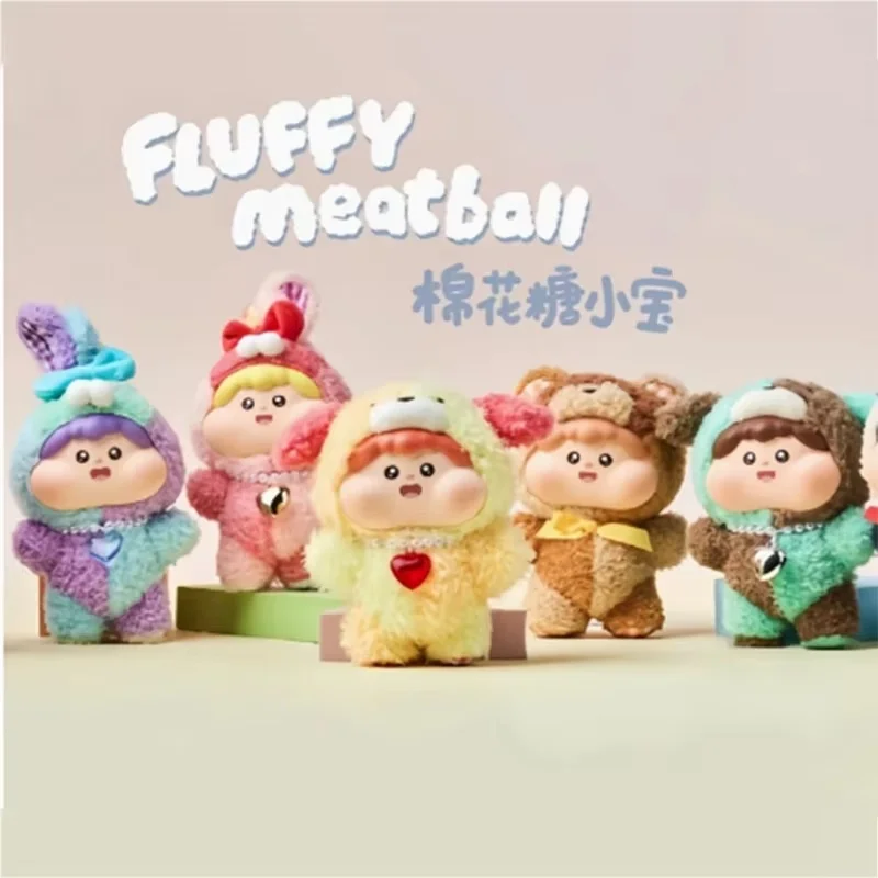 Пушистые фрикадельки слепая коробка куклы милые экшн-фигурки серия Kawaii сумка для