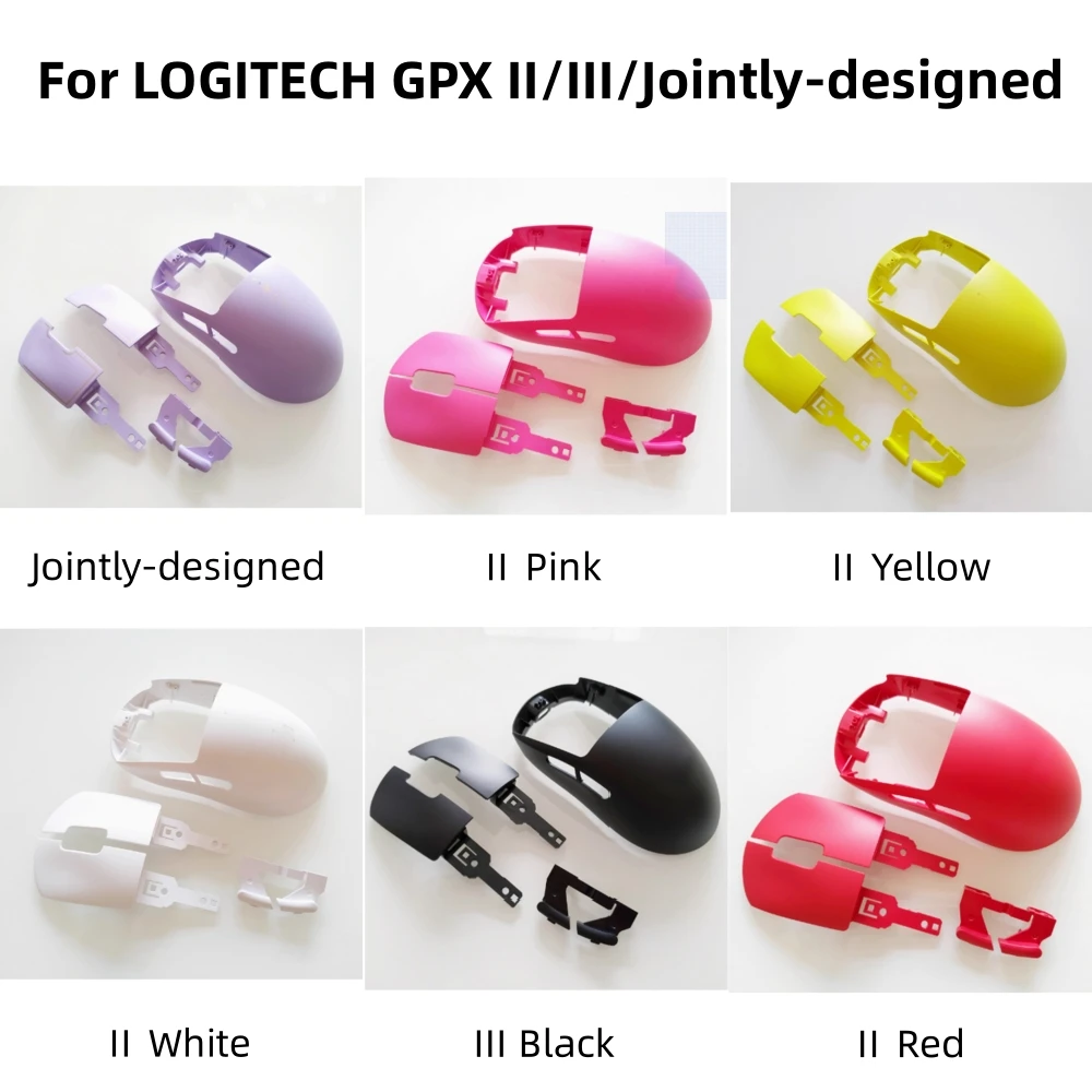 Комплект корпуса мыши для LOGITECH GPX II/III/соединенный дизайн детали аксессуар