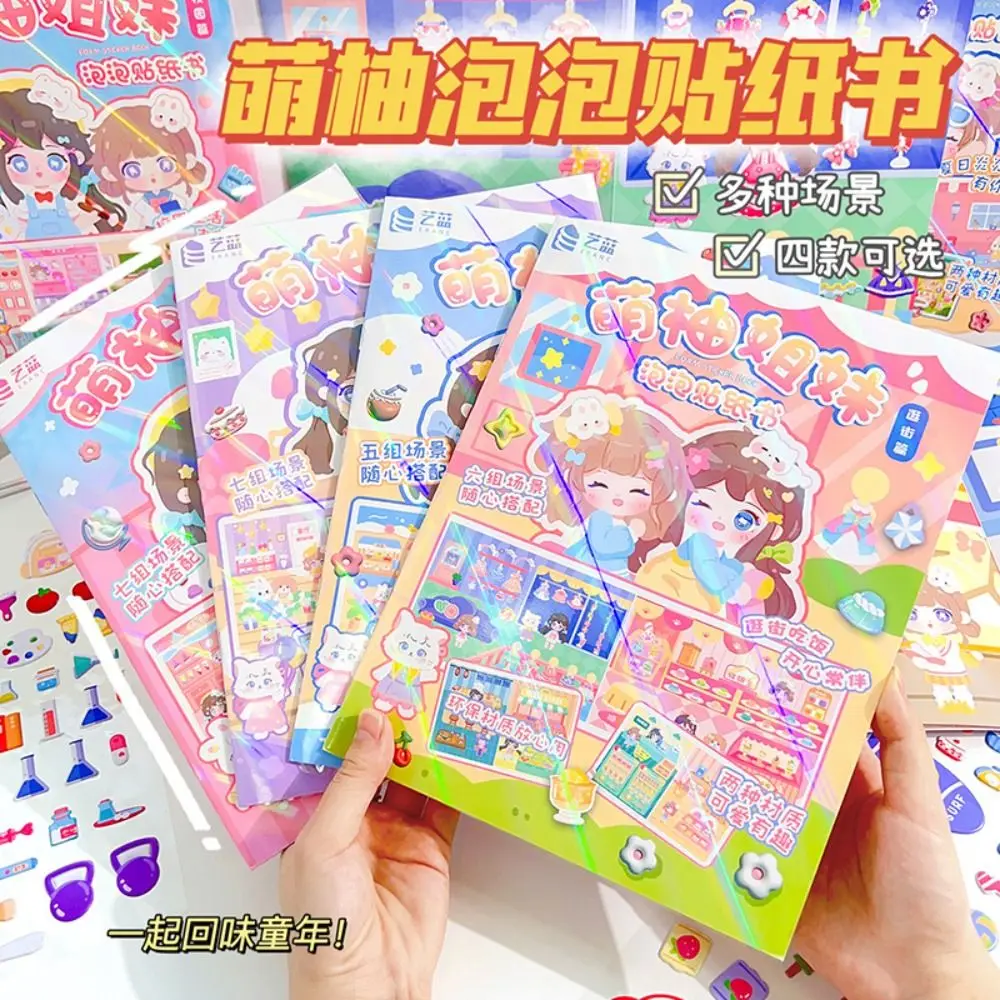 

Funny Bubble Dress Up Stickers Birthday Party Personalized Change Clothes Stickers Pretend Play Creative DIY Kawaii Toys