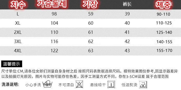 Women's Golf Set, Summer and Summer Novelty, 2023