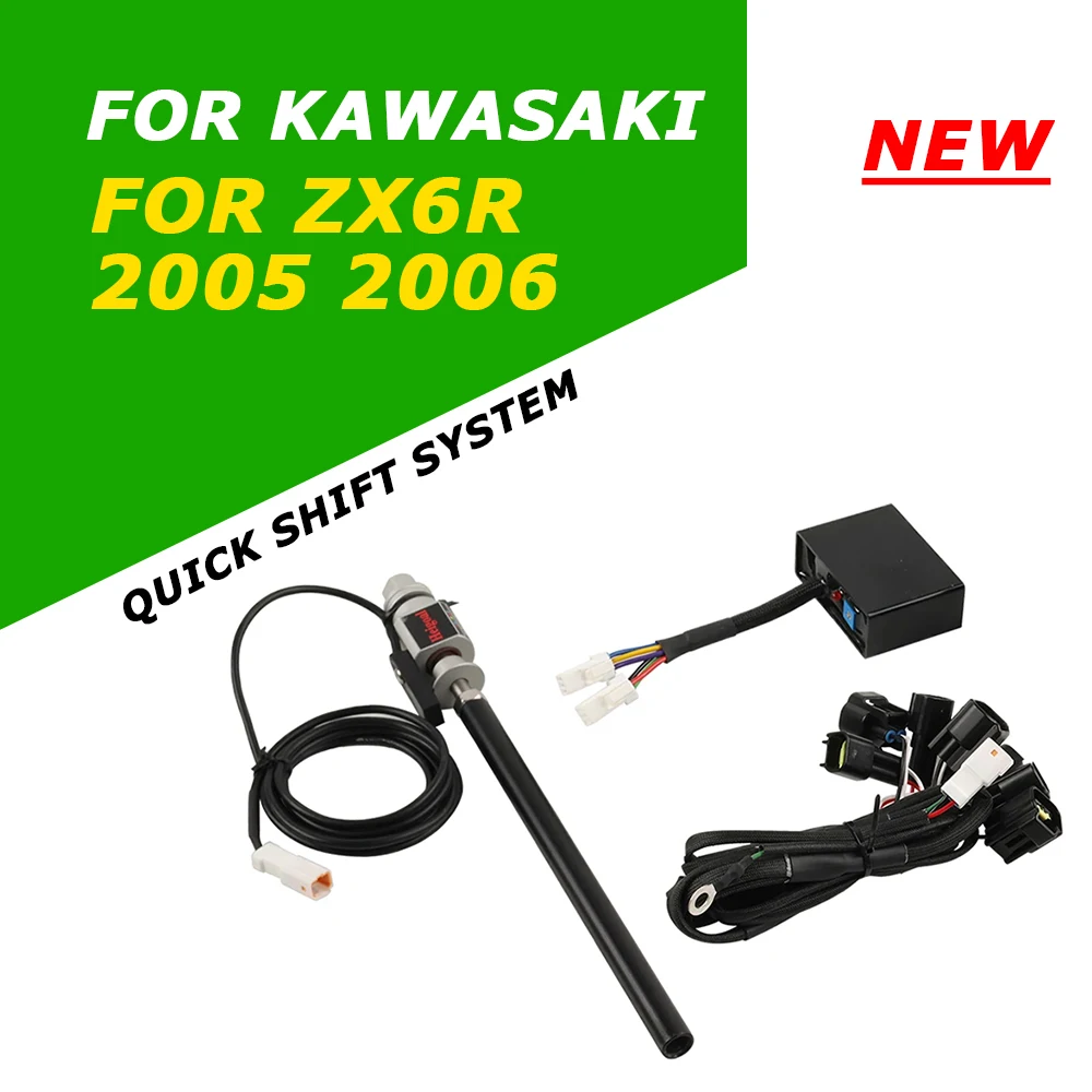 Фото Для KAWASAKI ZX6R ZX-6R ZX6 R 2005 2006, аксессуары для мотоциклов, быстрый рычаг переключения передач, детали датчика переключения передач для быстрой передачи №1