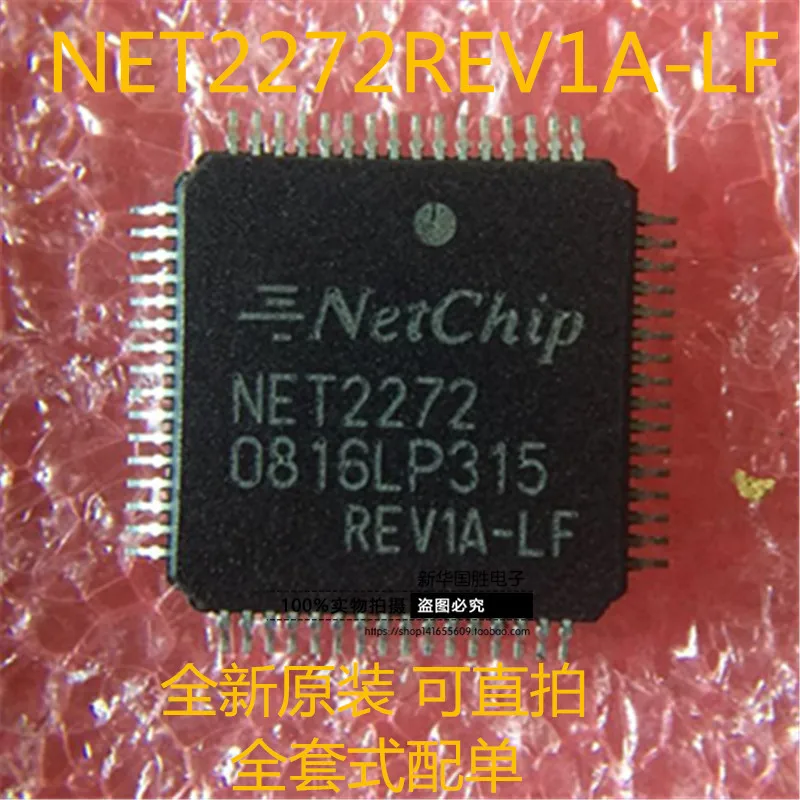 

Бесплатная Флэшка NET2272 TQFP64 10 шт.