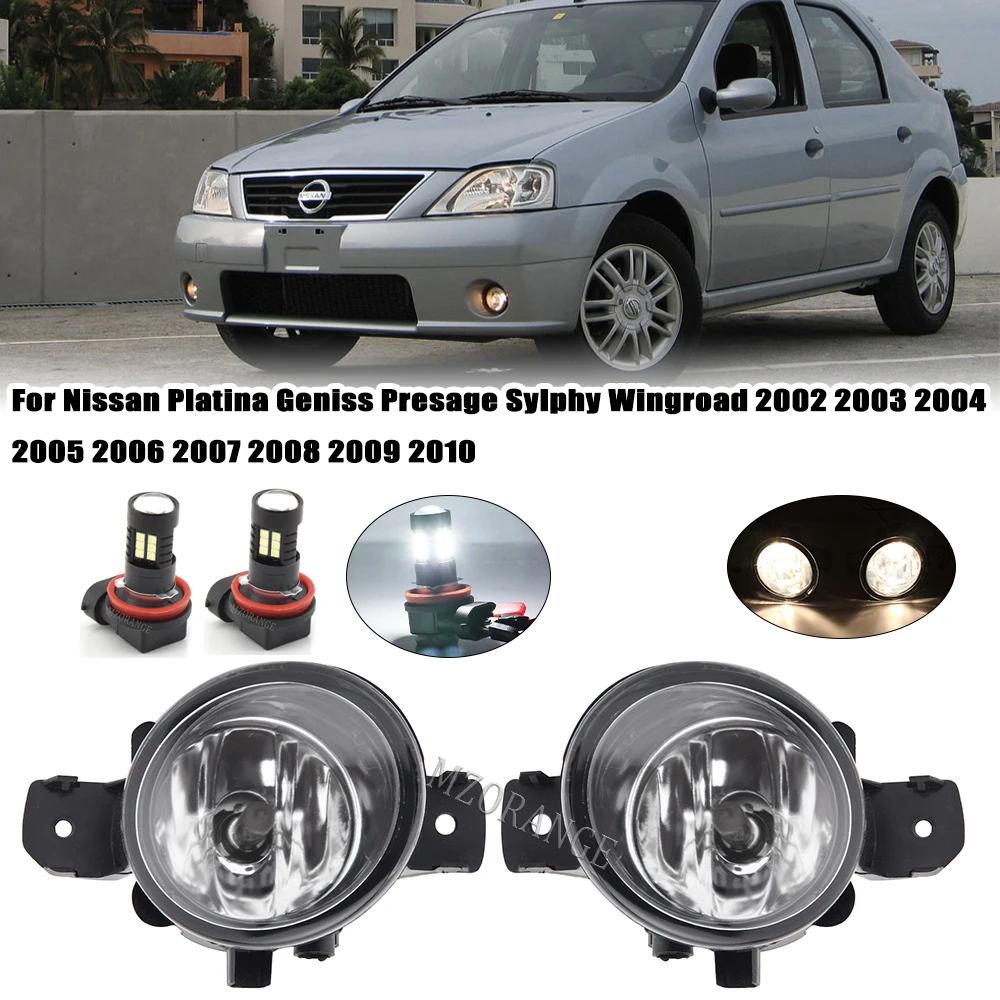 Противотуманные фары для Nissan Platina Geniss Presage Sylphy Wingroad 2002 2003 2004 2005 2006 2007 2008 2009