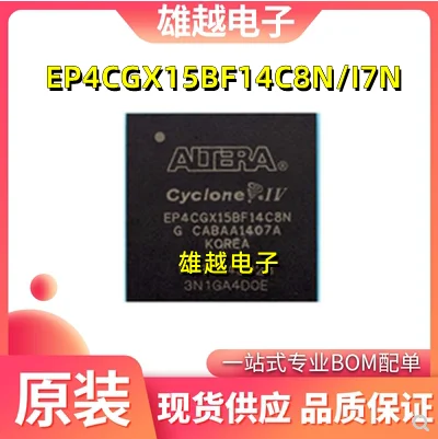 

Бесплатная доставка ep4cgx15bf14c8n/I8N EP4CGX15BF14C7N/I7N FPGA 10 шт.