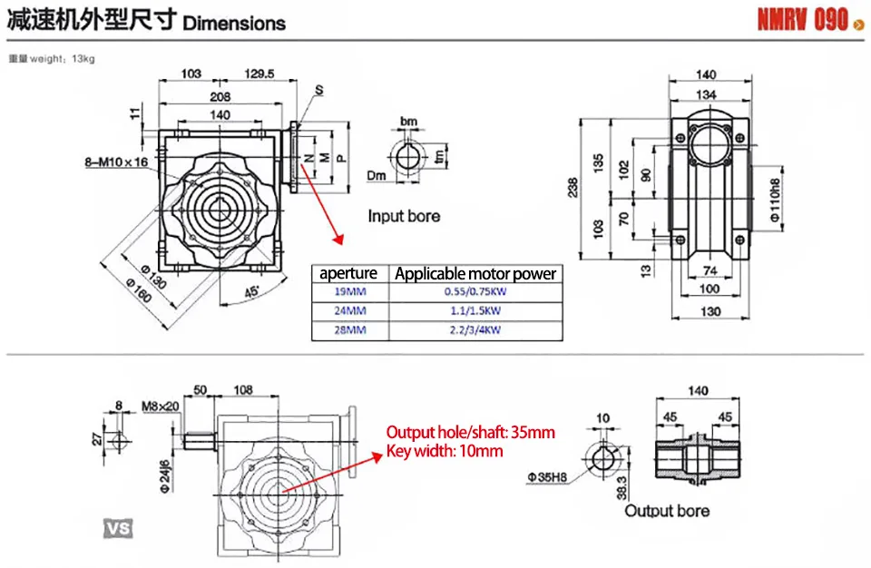 7 5:1-100:1 Редуктор червячной передачи входного вала NRV90 входной вал 24 мм выходное