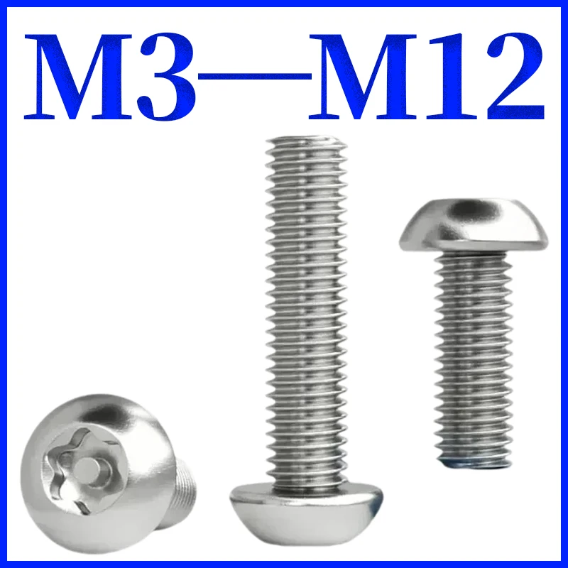 

M3 M4 M5 M6 M8 M10 M12 Нержавеющая сталь 304, шестилепестковая кнопка Torx с круглой головкой и штифтом, защищенным от несанкционированного доступа, винт с защитой от кражи